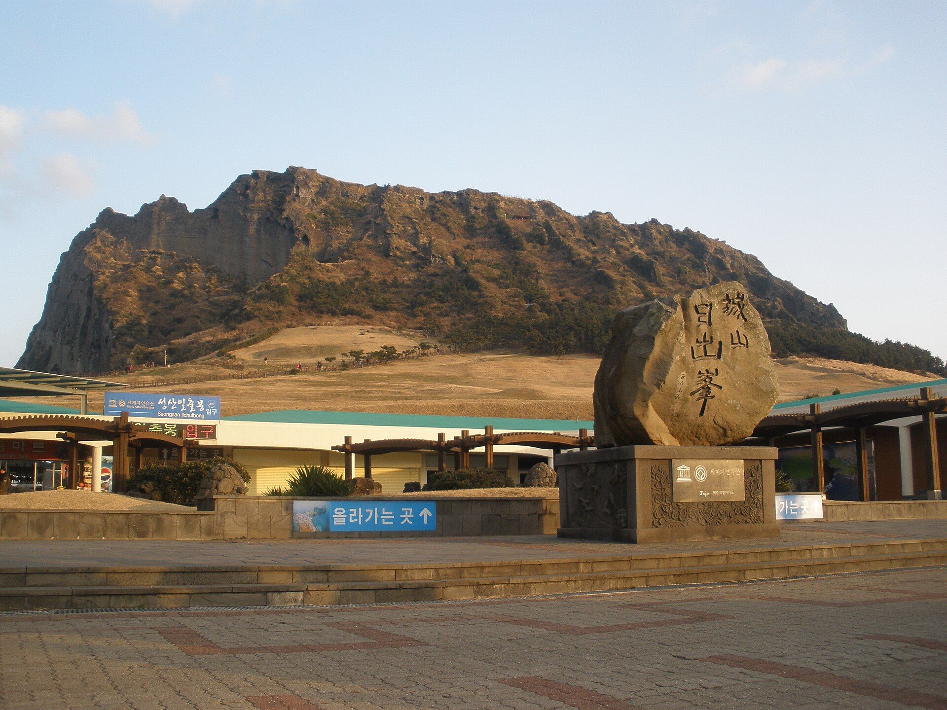 Jeju Island, Jeju Province, South Korea
